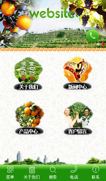 微站508