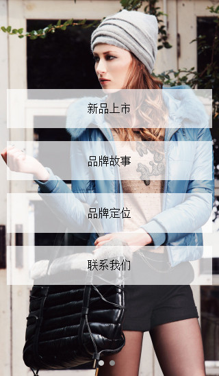 微站508
