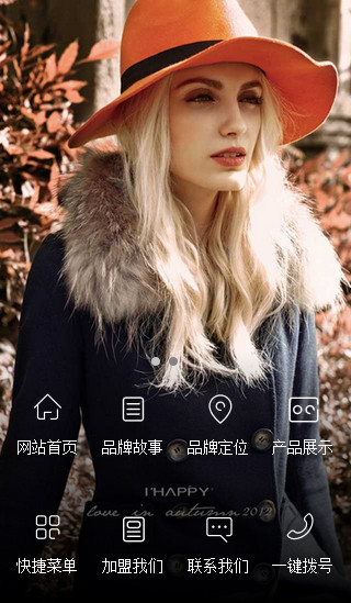 微站508
