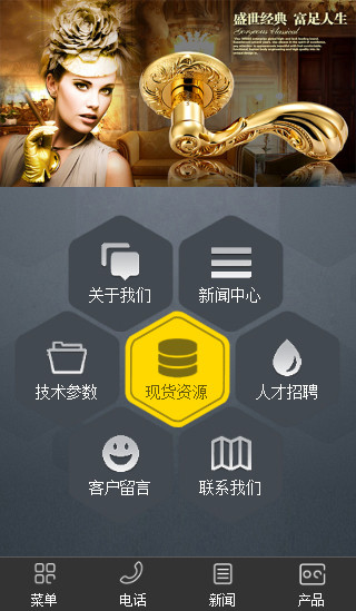 微站508