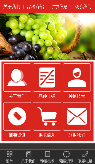 微站508