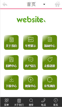 微站508