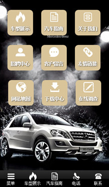 微站508