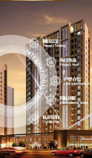 微站508