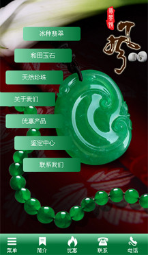 微站508