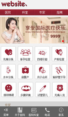 微站508