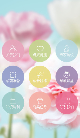 微站508