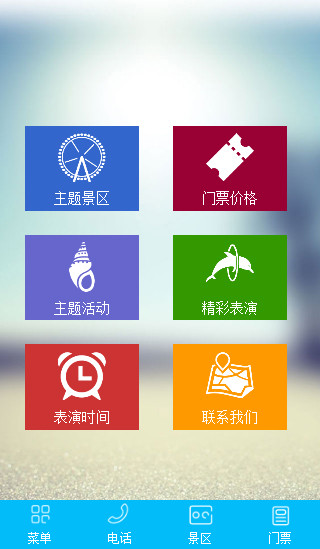 微站508