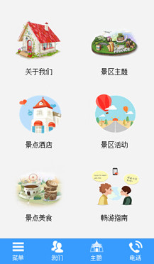 微站508