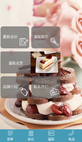 微站508