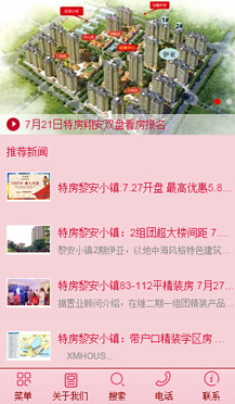 微站508