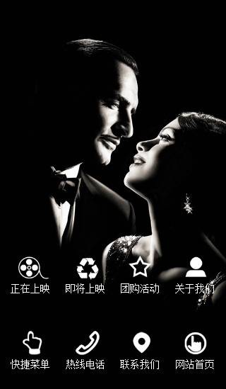 微站508