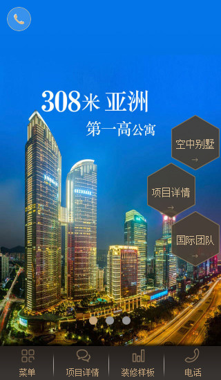 微站508