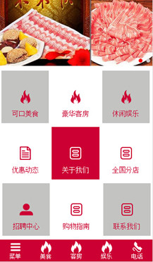 微站508