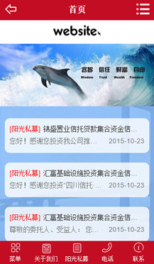 微站508