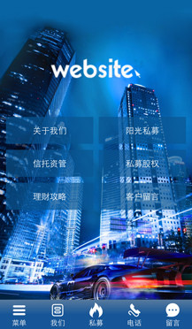 微站508