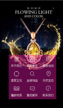微站508