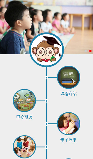 微站508