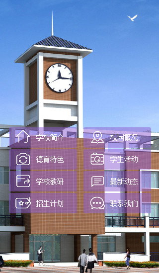 微站508