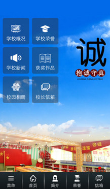 微站508