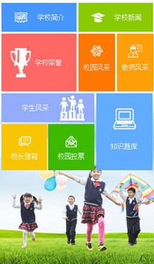 微站508