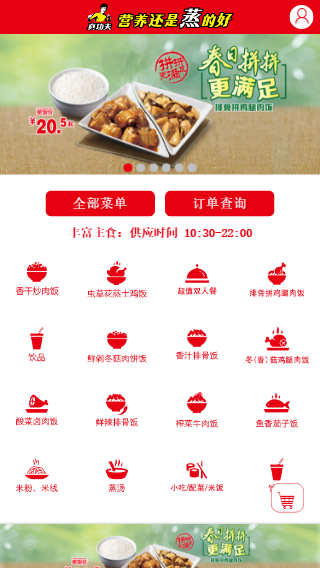 微站508