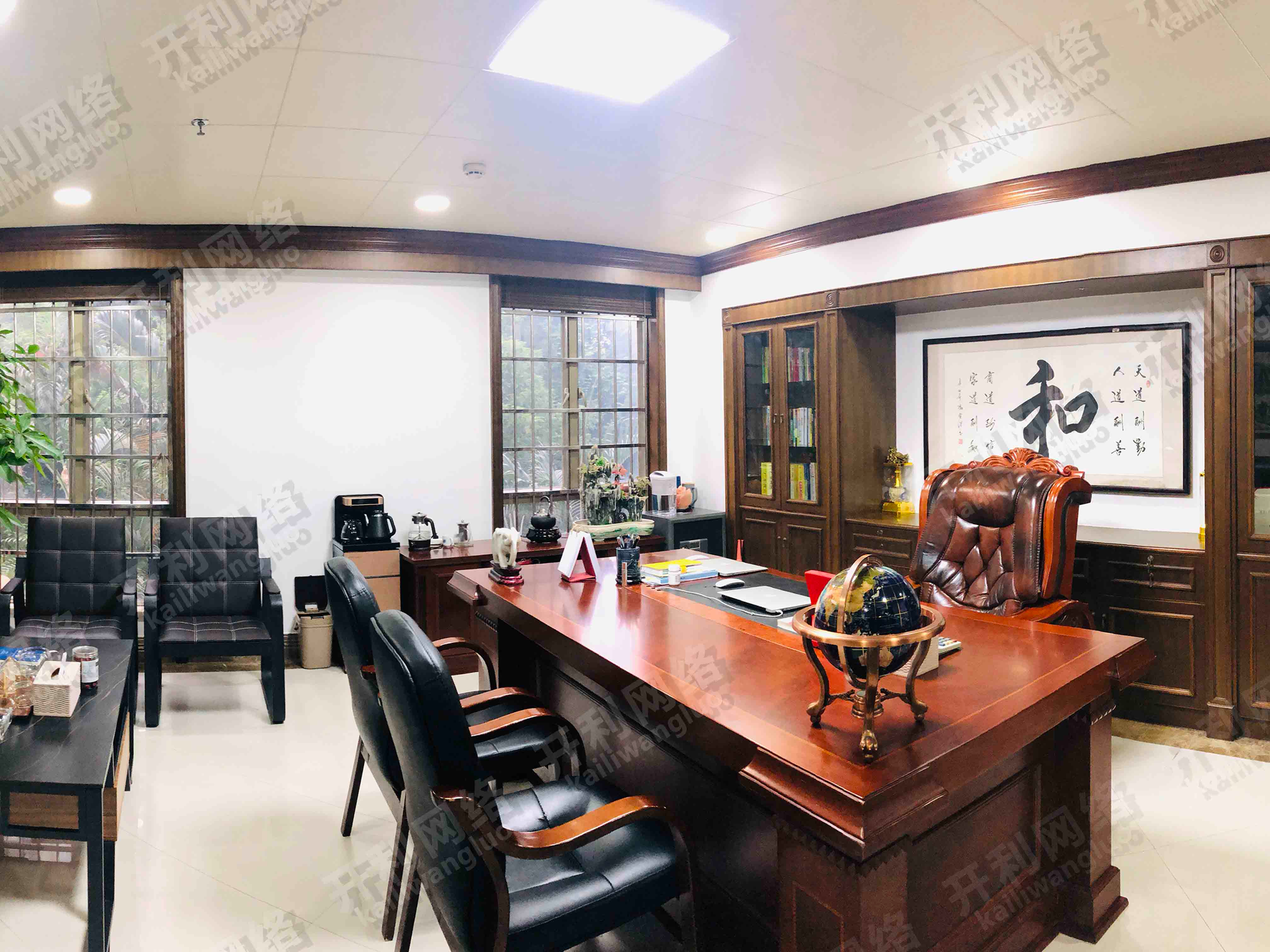 办公区