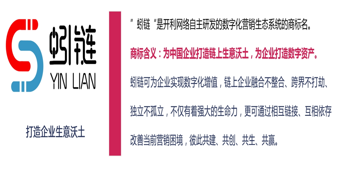 数字化营销平台：企业降本增效与价值创造的新利器