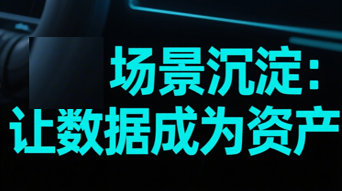 数字化时代，技术型企业如何筑牢护城河？