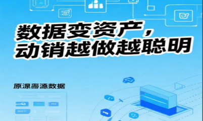 ​工具赋能：开利蚓链系统，让动销决策“快准稳”
