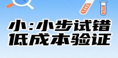 动销突围，记住这3个字！未来趋势早知道