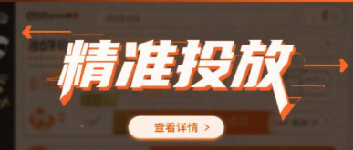 营销数字化破局：公域引流，把“路人”变成“潜在客户”