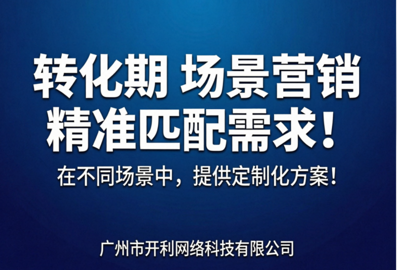 复购期的核心——周期购