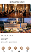 广东富林高迪国木家居有限公司